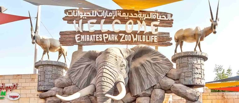 حديقة الحيوانات ابوظبي ( اسعار التذاكر + مواعيد الدخول ) 2023